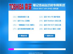 ��֥�ʼǱ�&̨ʽ��ר��ϵͳGhost_Win7_64λ�콢��201607