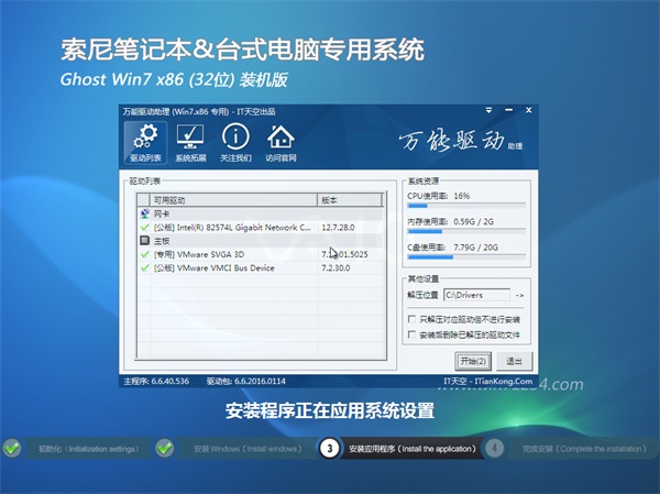 �곞�ʼǱ�&̨ʽ��ר��ϵͳGhost_Win7_64λ�콢��201607