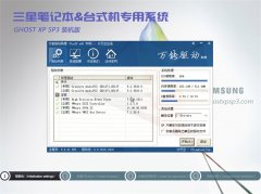 ���ǱʼǱ�&̨ʽ��ר��ϵͳGHOSTXPSP3 V2016.07