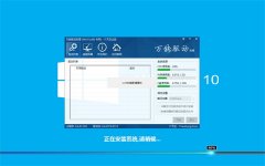 ���ǱʼǱ�&̨ʽ��Ghost Win10 32λ װ����2016.07