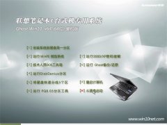 ����ʼǱ�&̨ʽ��Ghost Win10(64λ)װ����2016.07