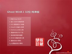 GHOST WIN8.1 32λ (���輤��)������ 2016.07