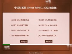 �йش�ϵͳ Ghost Win8.1 32λ װ���� 2016.07