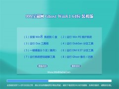 999������ Ghost Win8.1 64λ װ���� 2016.07