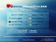 ���ѻ�԰Ghost Win10 64λ �ر�װ���� 2016��07��
