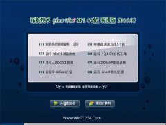 ��ȼ���GHOST WIN7 64λ װ���� 2016.08(�⼤��)