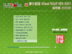 ���ܲ���԰GHOST WIN7 64λ װ���� 2016.08(�⼤��)