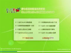 ���ܲ���԰Ghost Win10 32λ װ���� 2016.08(�⼤��)