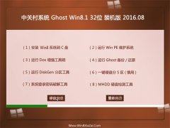 �йش�ϵͳGHOST WIN8.1 32λ װ���� 2016.08(���ü���)