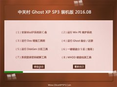 �йش� GHOST XP SP3 װ���� V2016.08
