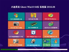 ���ϵͳGhost Win10 X64 װ���� 2016.08(�Զ�����)