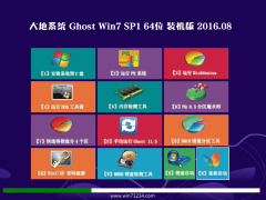���ϵͳGhost Win7(64λ)װ���� 2016.08(�Զ�����)