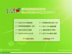 ���ܲ���԰ Ghost Win10 64λ ��ҵ�� 2016.08(�⼤��)
