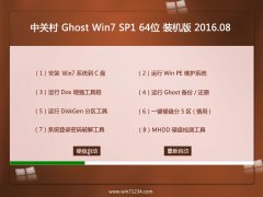 �йش�Ghost Win7(64λ)װ���� 2016.08(���ü���)