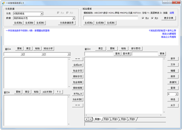 һ�׷��������� V1.5 ��ɫ��