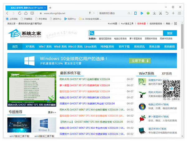 QQ����� V9.4.8142 ��ʽ��