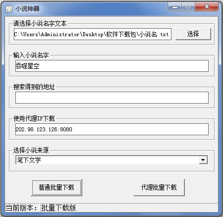 С˵���������������� V1.2.0.1 ��ɫ��
