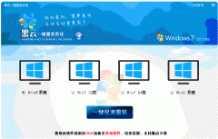 ����һ����װϵͳ����|����һ����װϵͳ����v2.9.8