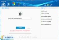U��������ʦ v7.0 רҵ��