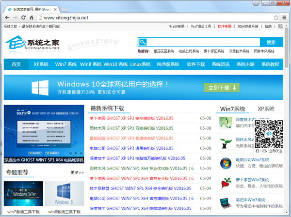 �ȸ������(Google Chrome) V50.0.2661.102 �ȶ���