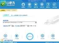 u�Ͼ�u���������������� v7.0 UEFI��