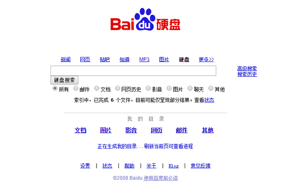 �ٶ�Ӳ������ V2.7.1.0