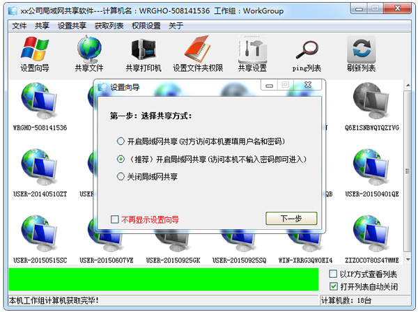 Win10ϵͳ�������������� V7.2.0.0 ��ɫ��
