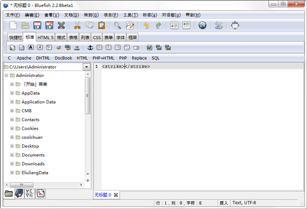 Web��ҳ�༭��(Bluefish) V2.2.8 ���İ�