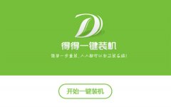 �õ�һ����װϵͳ����v2.0.0.2��ʽ��