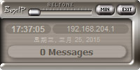 BoxIP(�ʼ���⹤��) V3.4.2