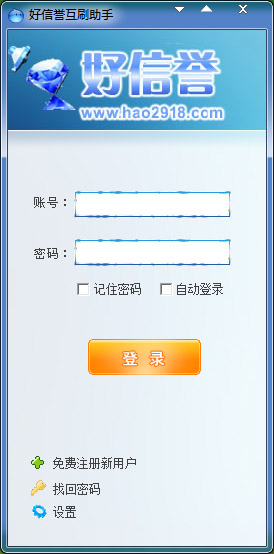 ��������ˢ���� V2.0.0.8 ��ɫ��
