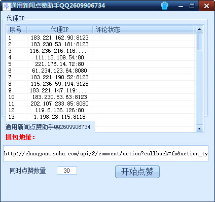 ͨ�����ŵ������� V1.0 ��ɫ��