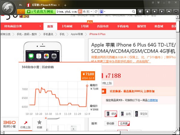 360����С�� V3.11.12