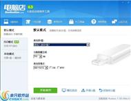 ���Ե곬��U���������������� v6.3 ����һ�����