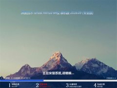 ��ȼ��� Ghost Win10 64λ �칫װ���� 2016��09��