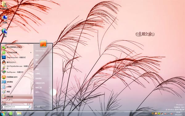 �й��羰Win10ϵͳ����