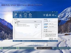 ����ľ�� GHOST WIN7 32λ �ȶ�װ���� 2016��09��