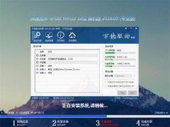 ��ȼ��� Ghost Win10 32λ ��ͥװ���� 2016��09��