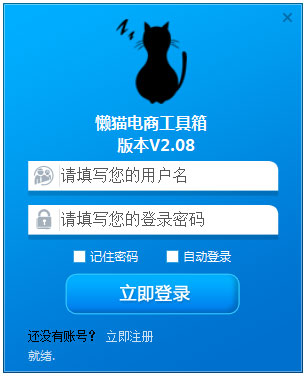 ��è������ V2.08