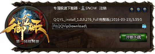 �������������� V1.0.9.276 ��ɫ��