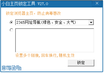 С����ҳ�������� V27.0 ��ɫ��