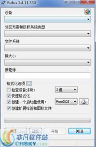 Rufus(u����������������) v2.10