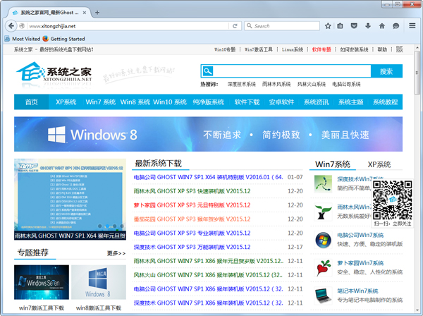 Mozilla Firefox(��������) V44.0 Beta 7 Ӣ�İ�