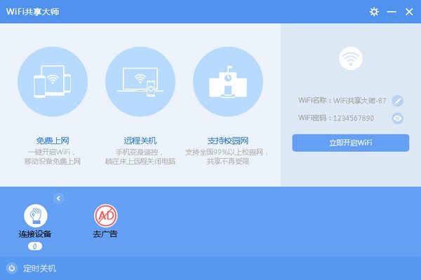 Win10 ��ɫ��