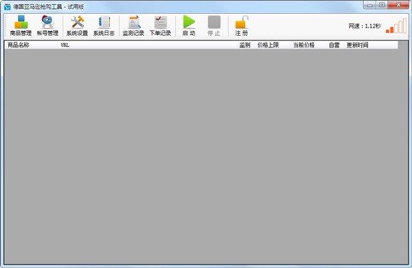 �¹�����ѷ�������� V1.1