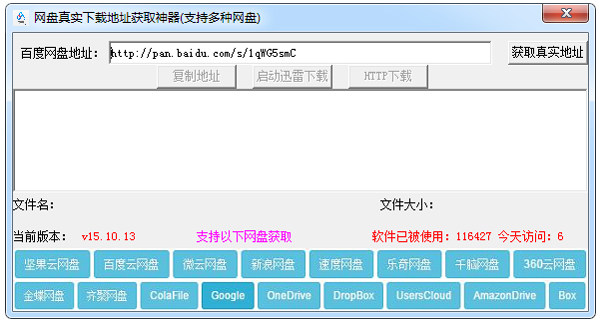 ������ʵ���ص�ַ��ȡ���� V15.10.13 ��ɫ��