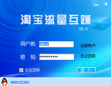 ������������������ V8.8 ��ɫ��