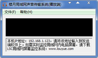 ¥�¾�������������ϵͳ V1.0