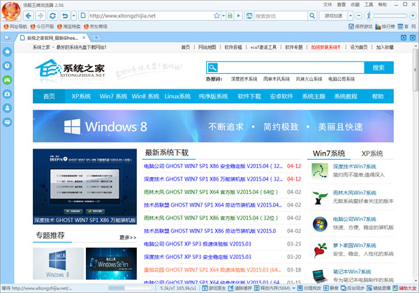������������� V2.5.6.0