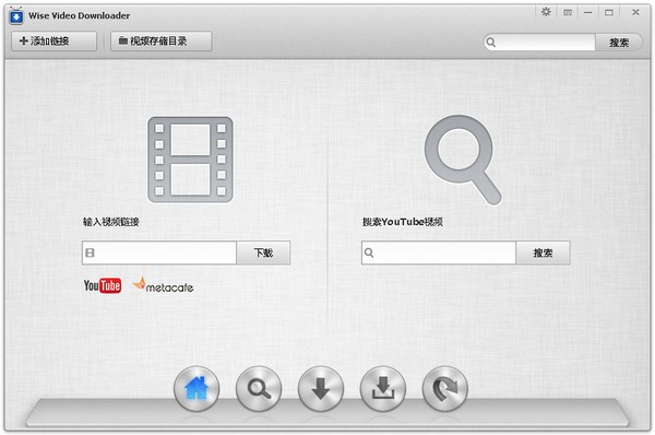 Wise Video Downloader(��Ƶ���ع���) V2.21.83 ���İ�